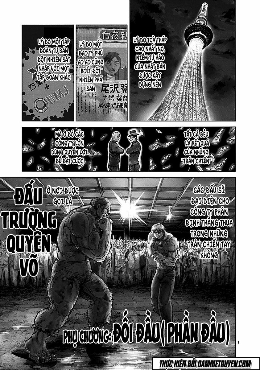 Tokita Ouma - Đấu sĩ Atula: Chapter 74.5: Phụ chương: đối đấu phần 1