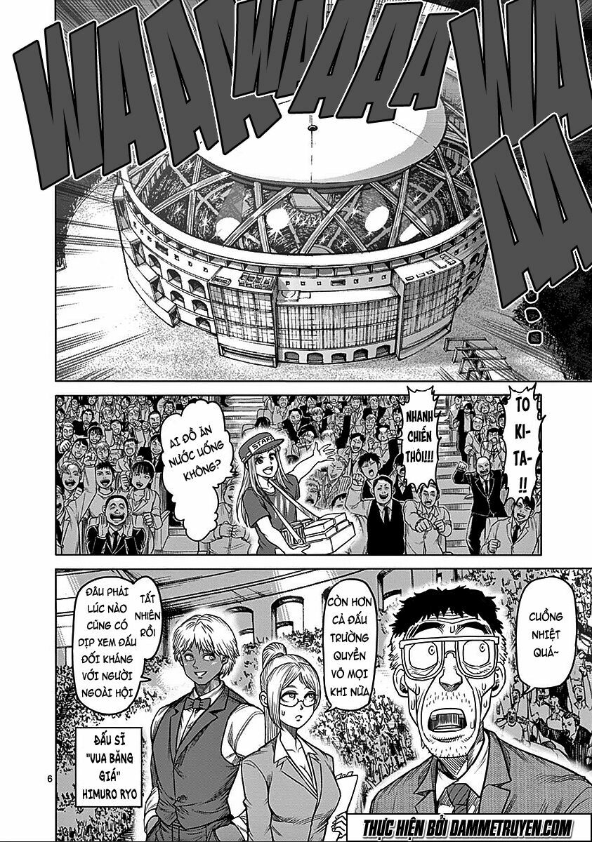 Tokita Ouma - Đấu sĩ Atula: Chapter 74.5: Phụ chương: đối đấu phần 1