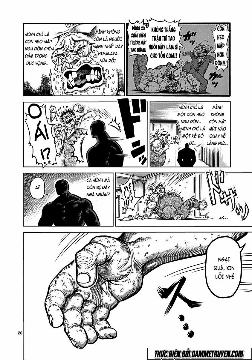 Tokita Ouma - Đấu sĩ Atula: Chapter 74: Juuryo