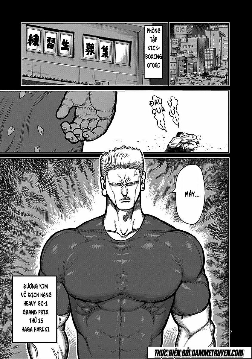 Tokita Ouma - Đấu sĩ Atula: Chapter 74: Juuryo