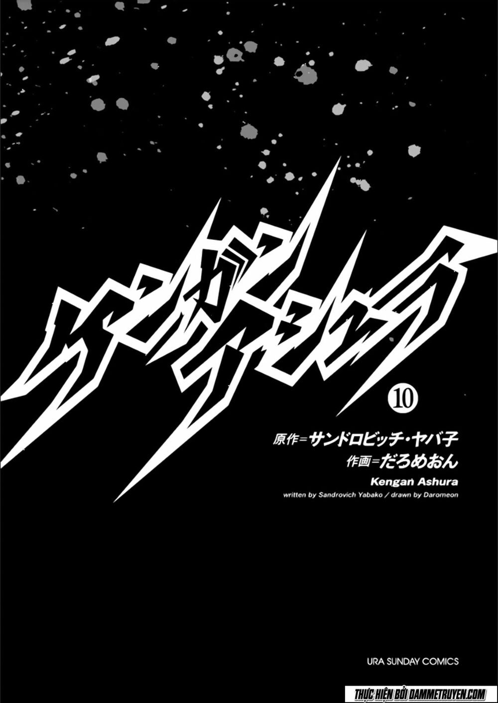 Tokita Ouma - Đấu sĩ Atula: Chapter 75: Khiêu khích