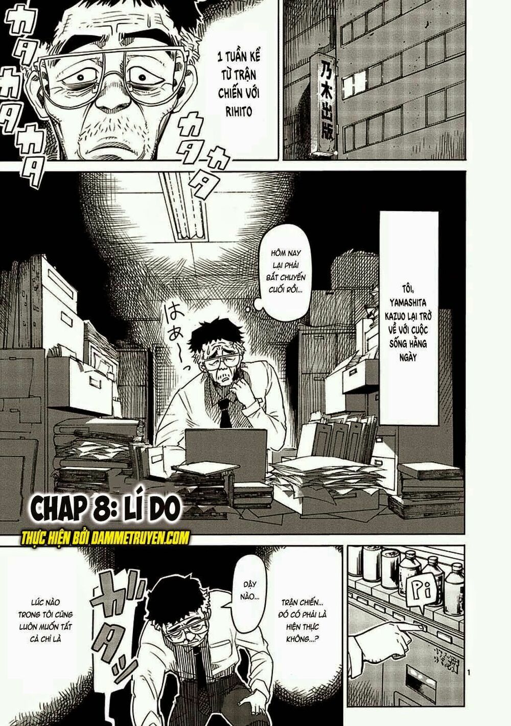 Tokita Ouma - Đấu sĩ Atula: Chapter 8