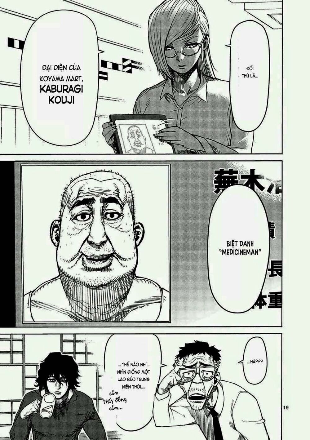Tokita Ouma - Đấu sĩ Atula: Chapter 8