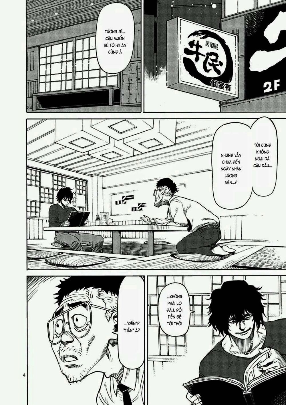 Tokita Ouma - Đấu sĩ Atula: Chapter 8