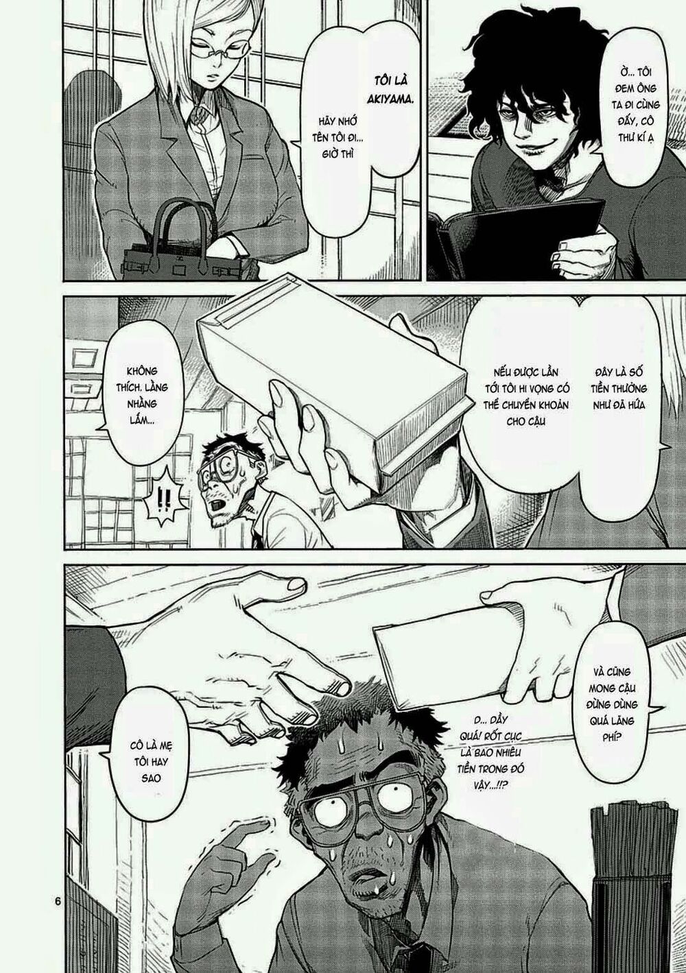Tokita Ouma - Đấu sĩ Atula: Chapter 8