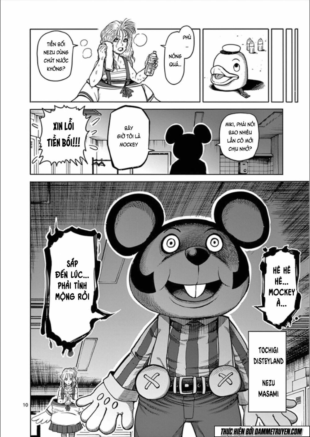 Tokita Ouma - Đấu sĩ Atula: Chapter 81: Giấc mơ