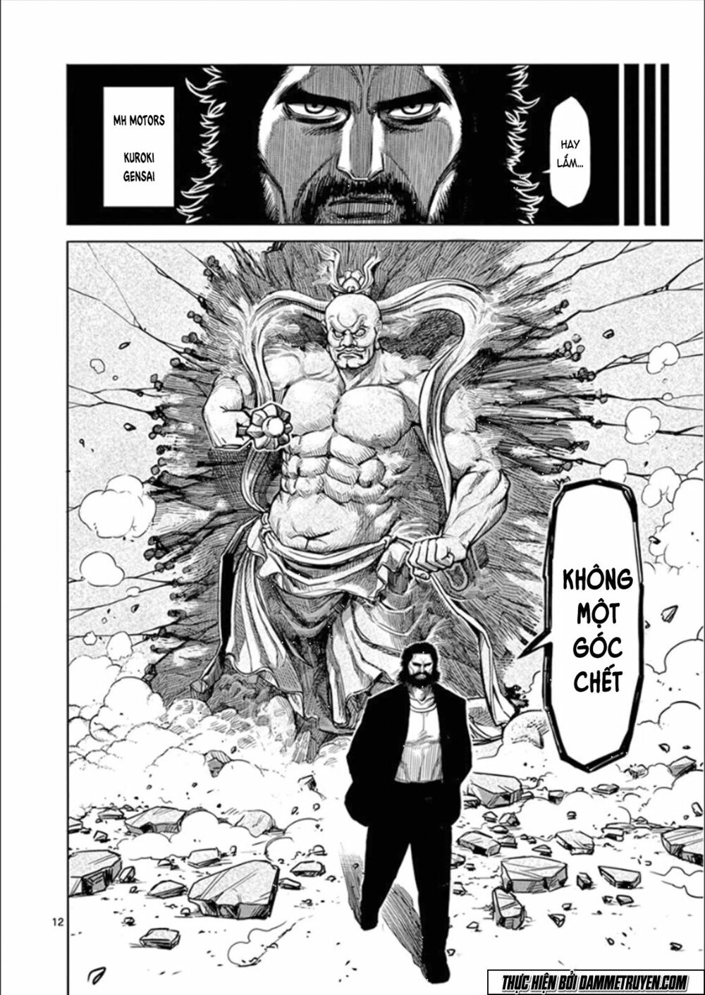 Tokita Ouma - Đấu sĩ Atula: Chapter 81: Giấc mơ