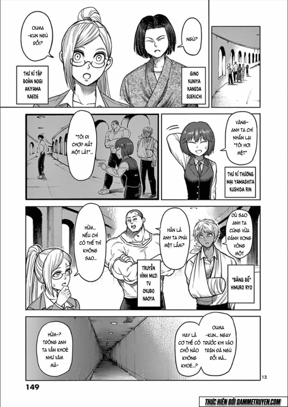 Tokita Ouma - Đấu sĩ Atula: Chapter 81: Giấc mơ