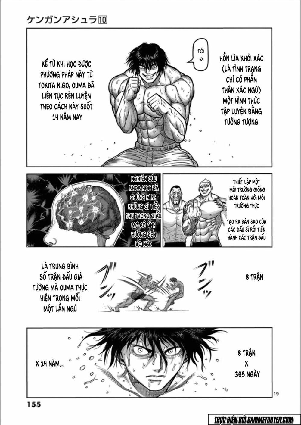 Tokita Ouma - Đấu sĩ Atula: Chapter 81: Giấc mơ
