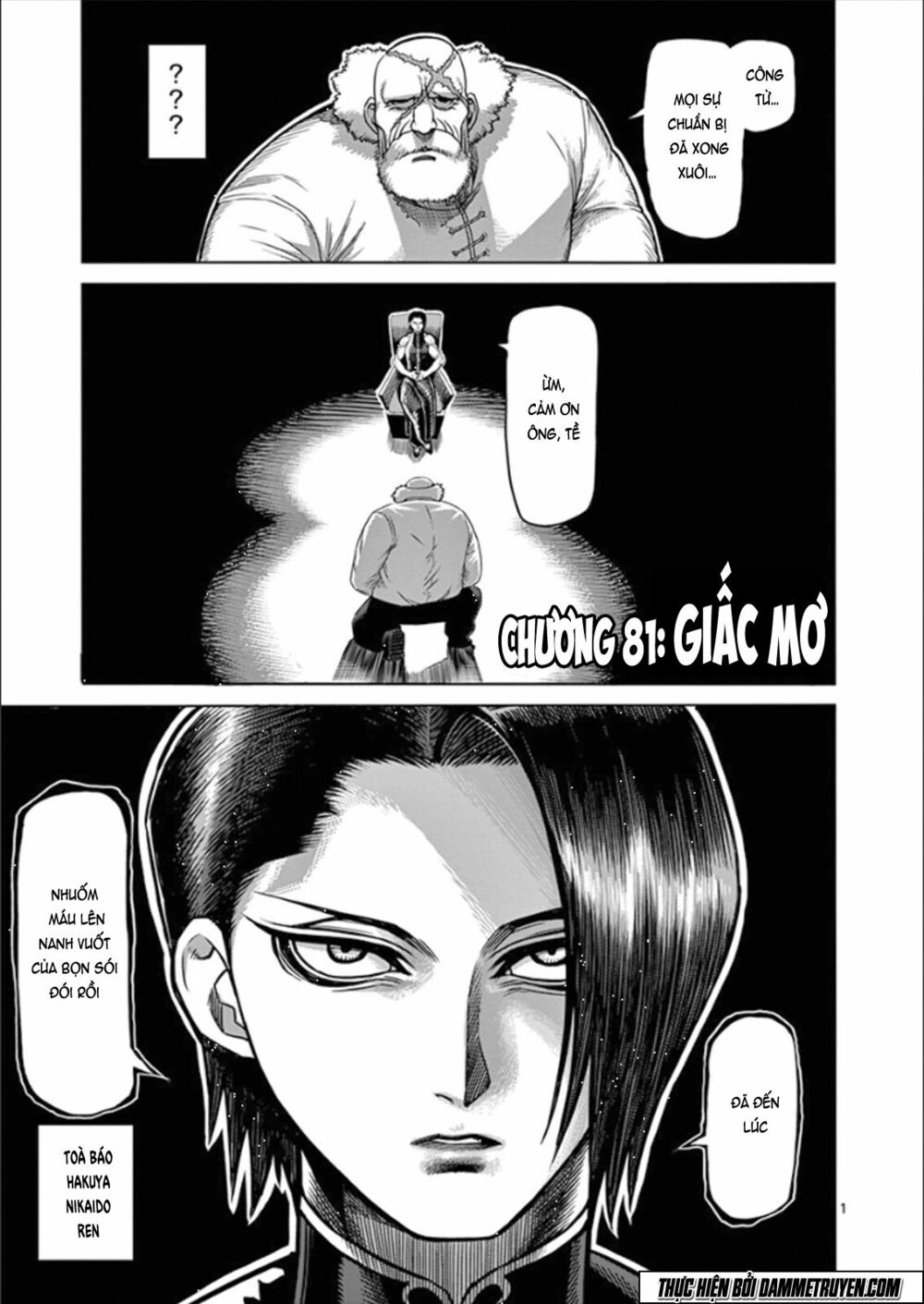 Tokita Ouma - Đấu sĩ Atula: Chapter 81: Giấc mơ