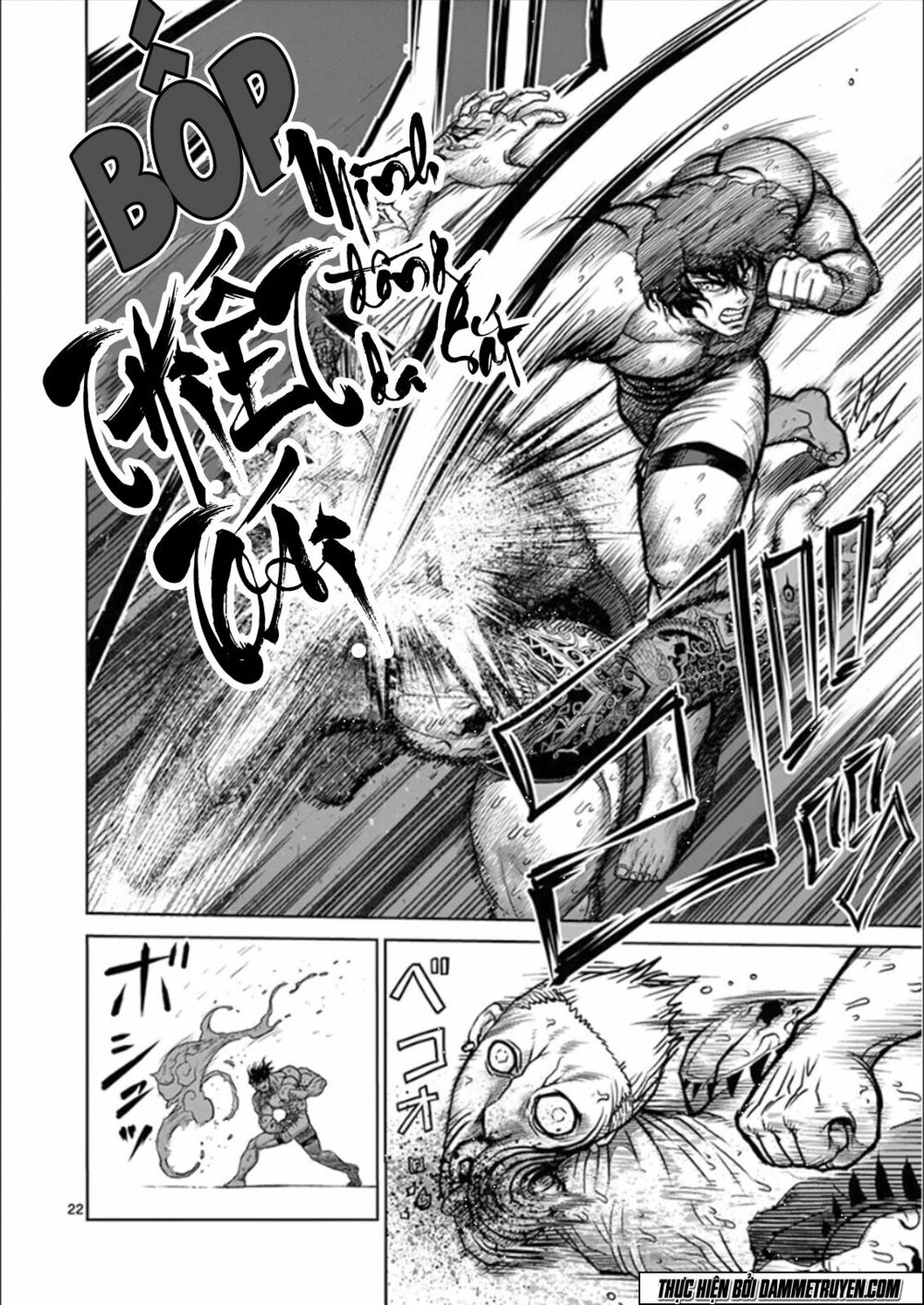 Tokita Ouma - Đấu sĩ Atula: Chapter 81: Giấc mơ