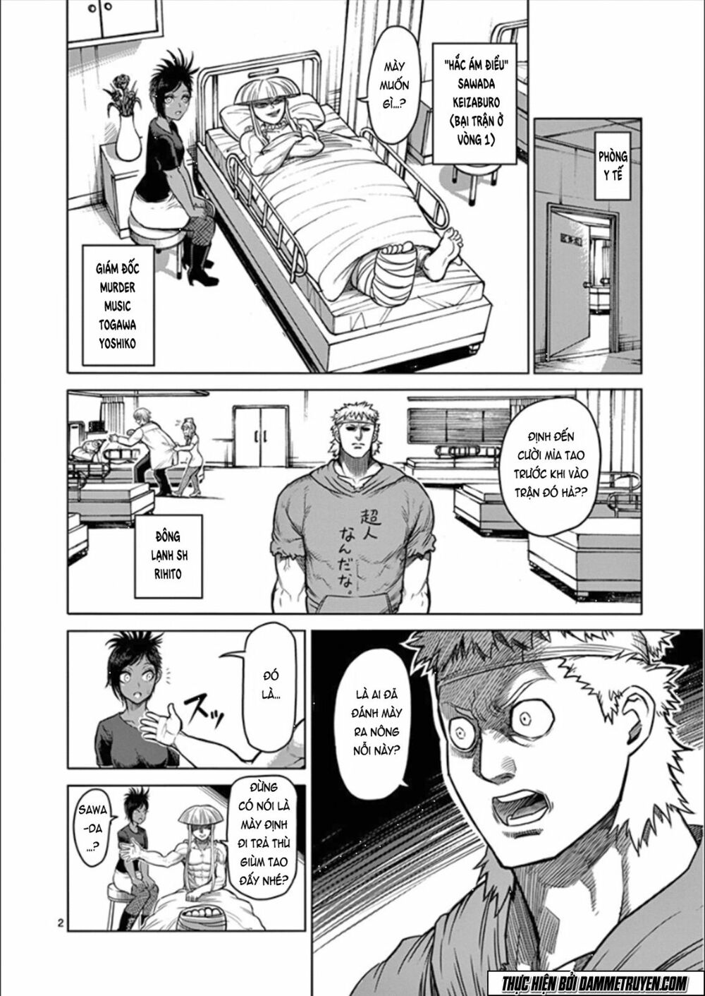 Tokita Ouma - Đấu sĩ Atula: Chapter 81: Giấc mơ