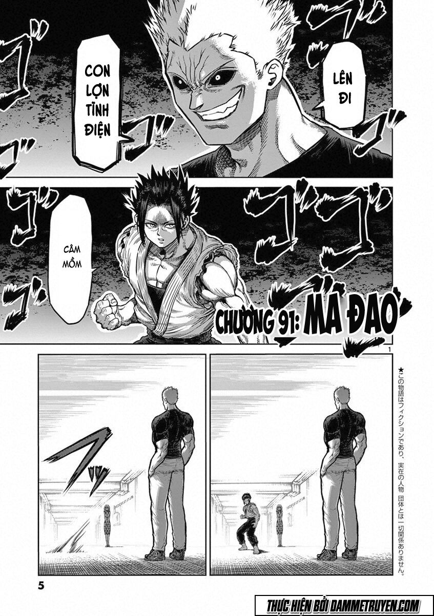 Tokita Ouma - Đấu sĩ Atula: Chapter 91: Ma đao