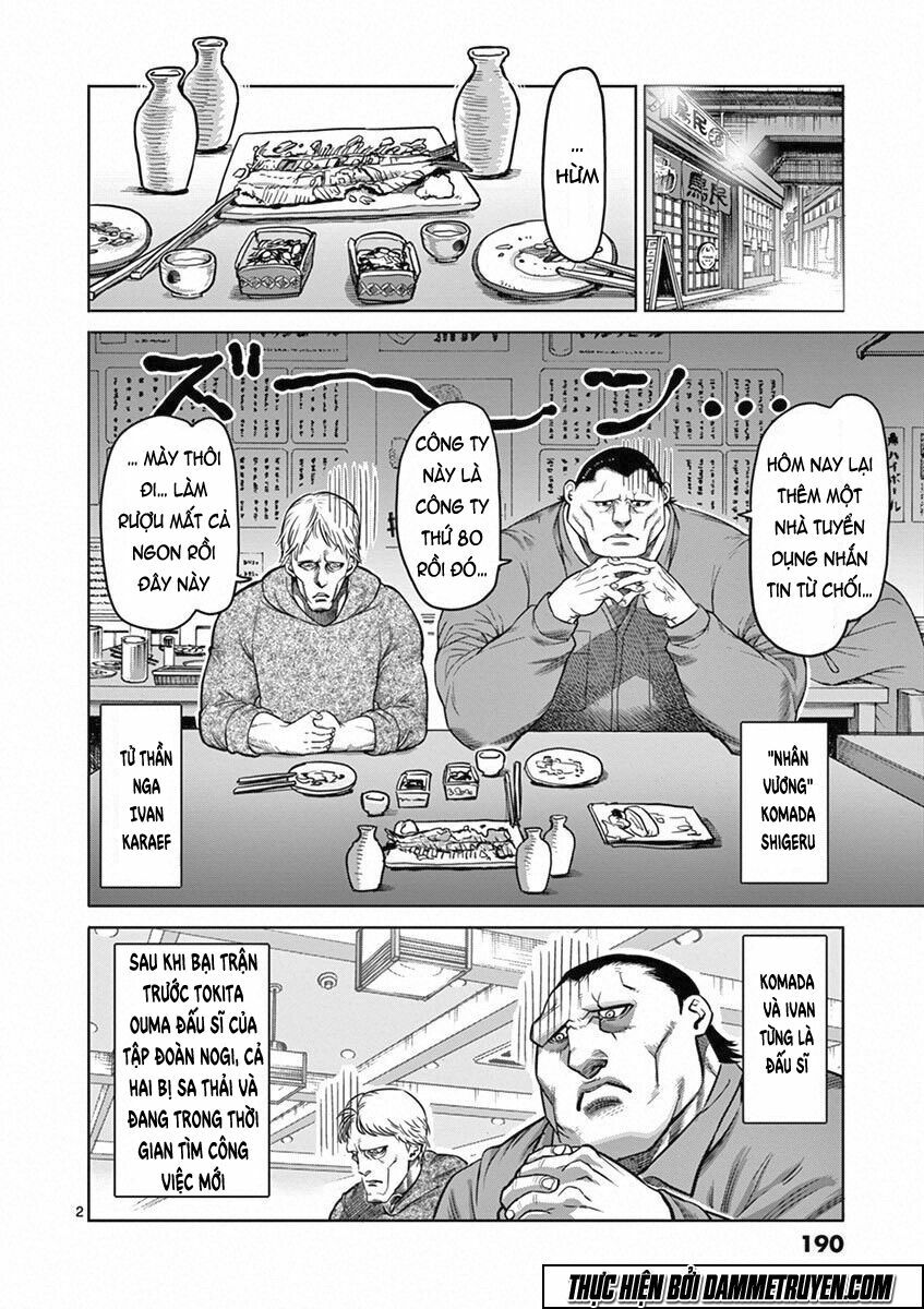 Tokita Ouma - Đấu sĩ Atula: Chapter 99.5: Ngoại truyện Rihito