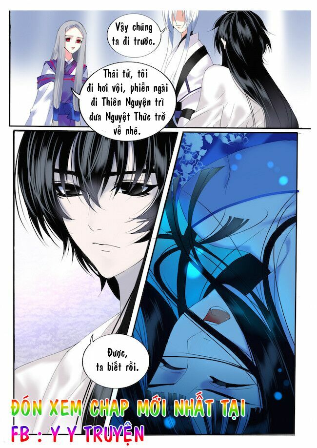 Túc Tội Chi Ca: Chapter 14