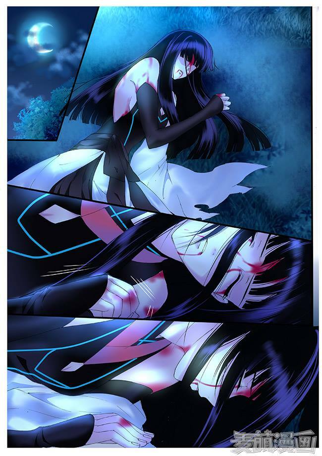 Túc Tội Chi Ca: Chapter 22