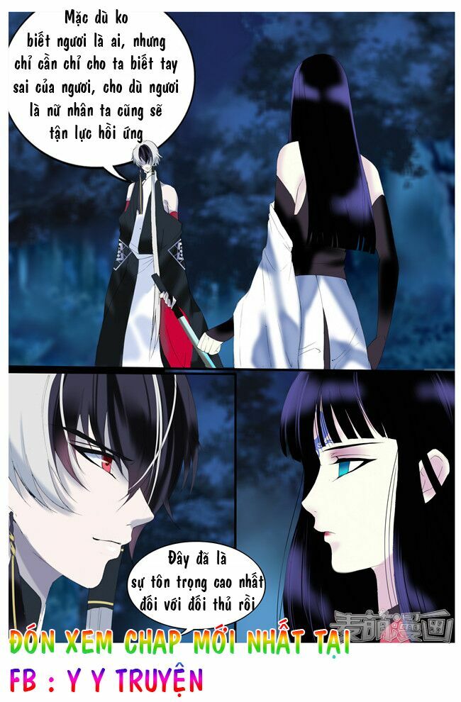 Túc Tội Chi Ca: Chapter 23