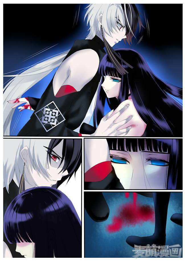 Túc Tội Chi Ca: Chapter 23