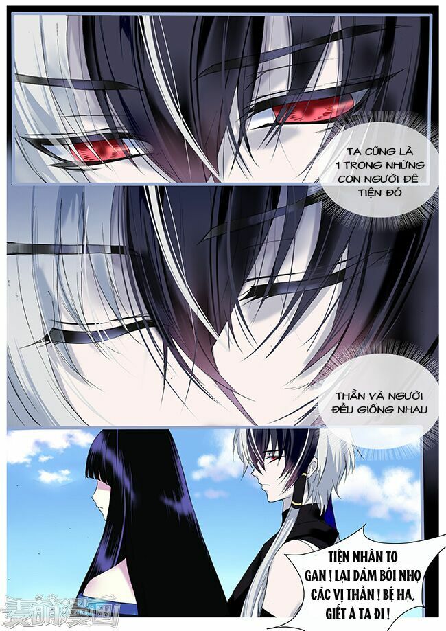 Túc Tội Chi Ca: Chapter 27