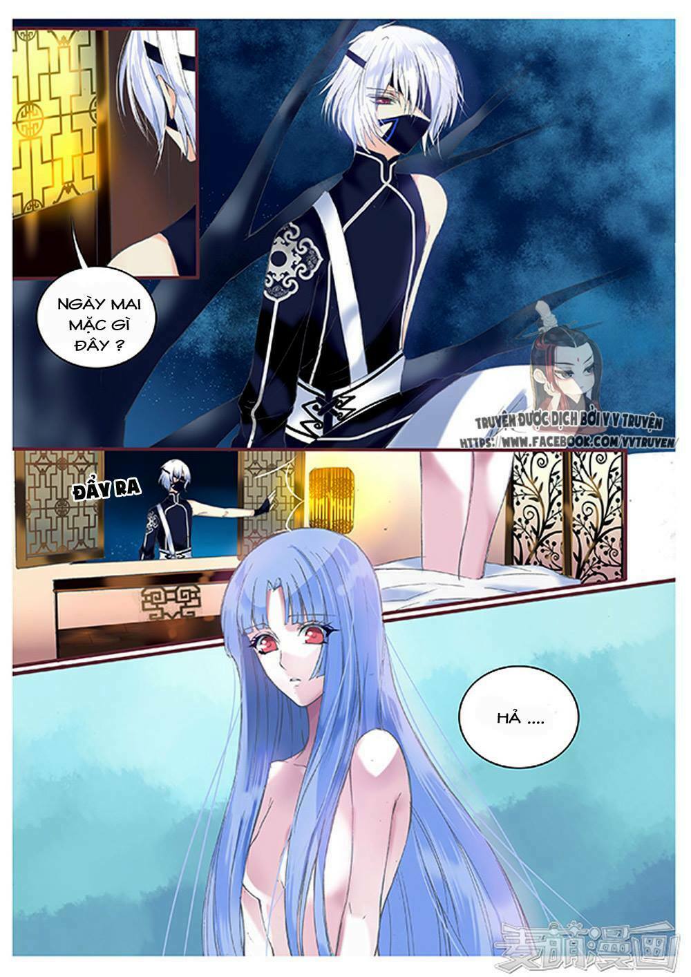 Túc Tội Chi Ca: Chapter 28