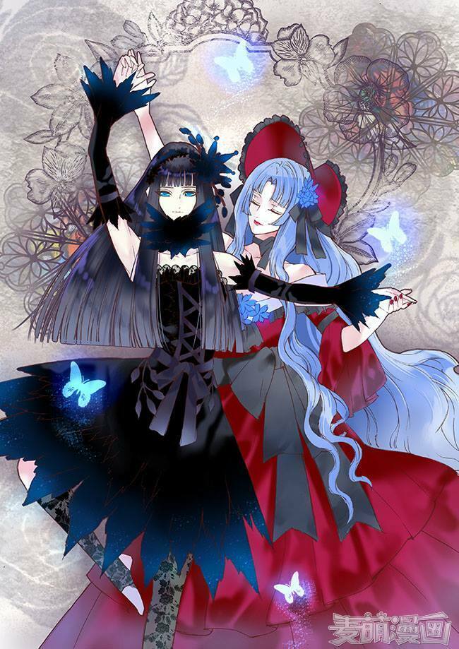 Túc Tội Chi Ca: Chapter 31