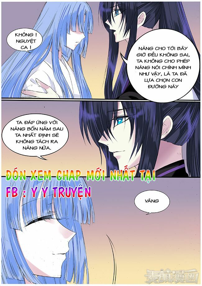 Túc Tội Chi Ca: Chapter 46