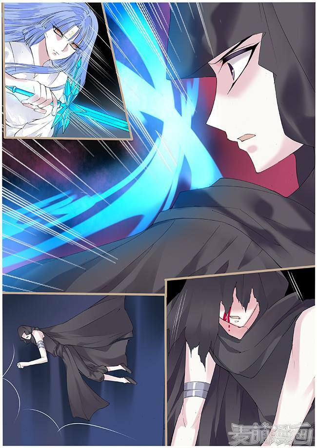 Túc Tội Chi Ca: Chapter 49