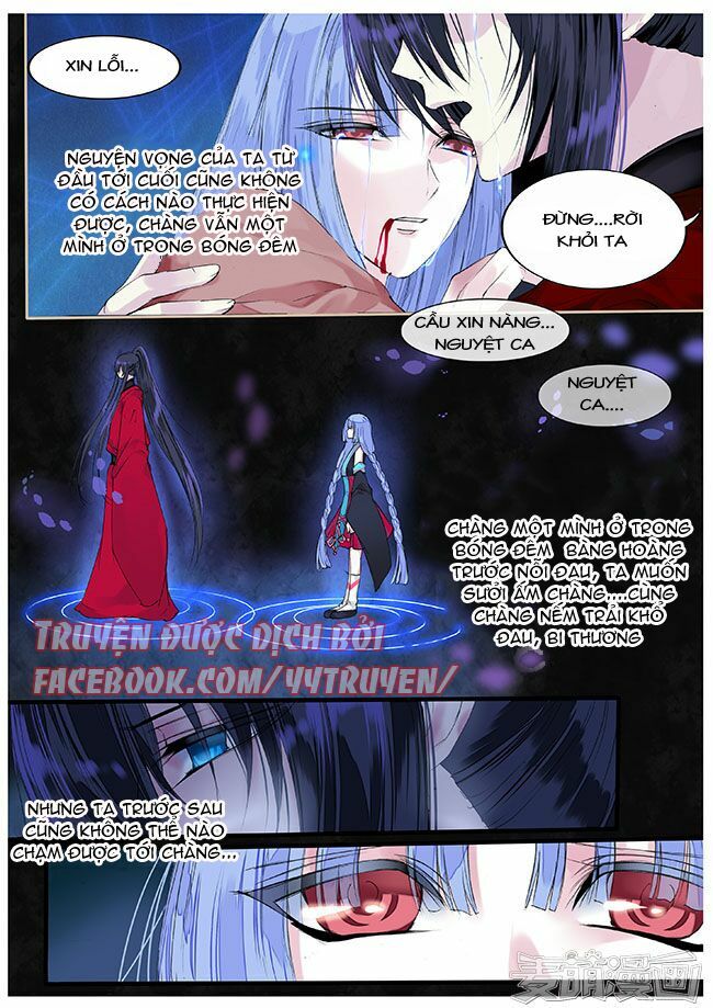 Túc Tội Chi Ca: Chapter 55