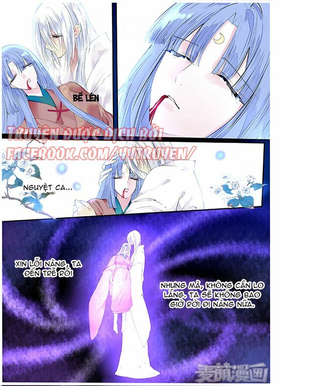 Túc Tội Chi Ca: Chapter 56