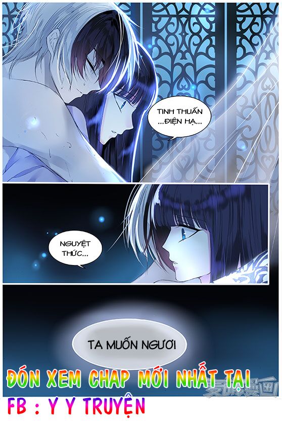Túc Tội Chi Ca: Chapter 58
