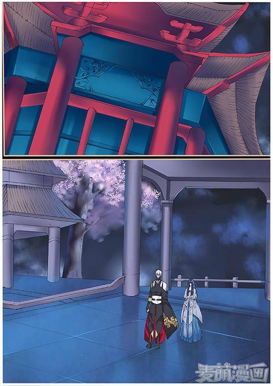 Túc Tội Chi Ca: Chapter 63