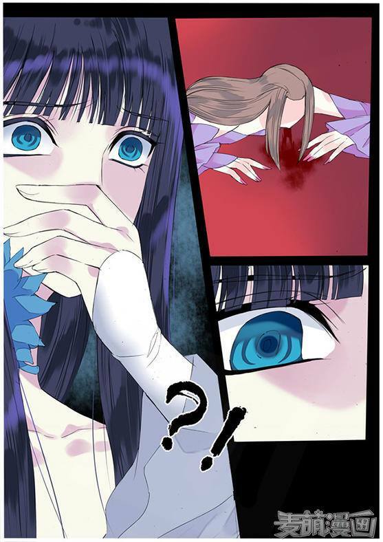 Túc Tội Chi Ca: Chapter 65