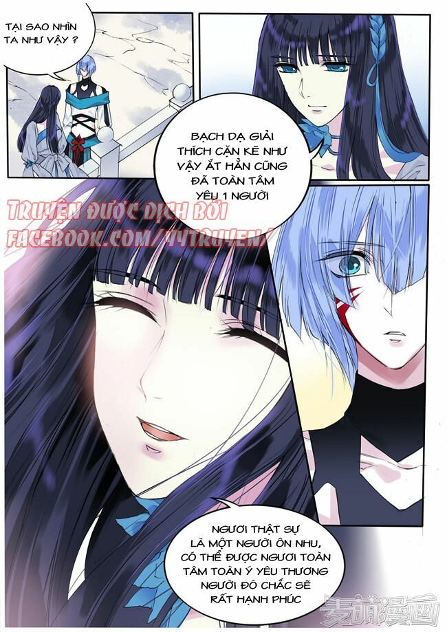 Túc Tội Chi Ca: Chapter 67