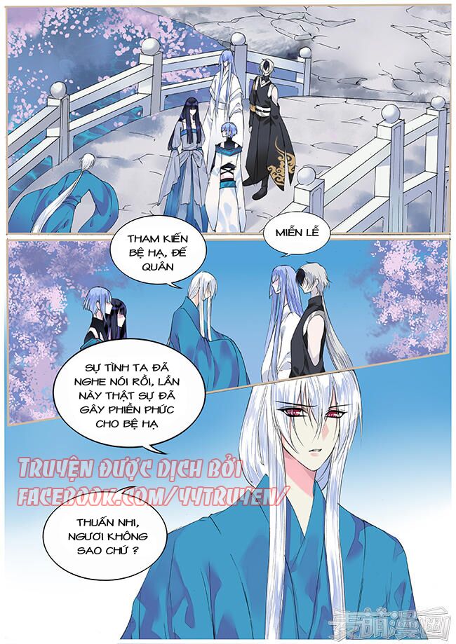 Túc Tội Chi Ca: Chapter 68