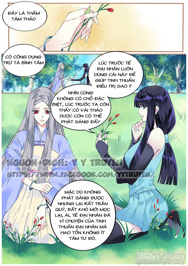 Túc Tội Chi Ca: Chapter 74