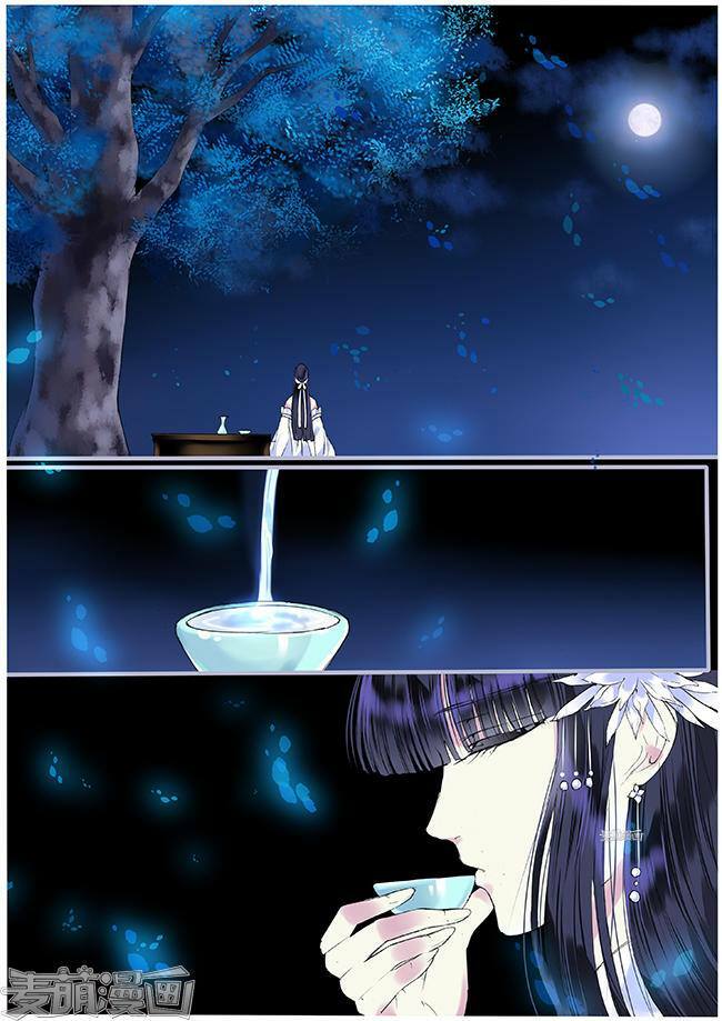 Túc Tội Chi Ca: Chapter 77