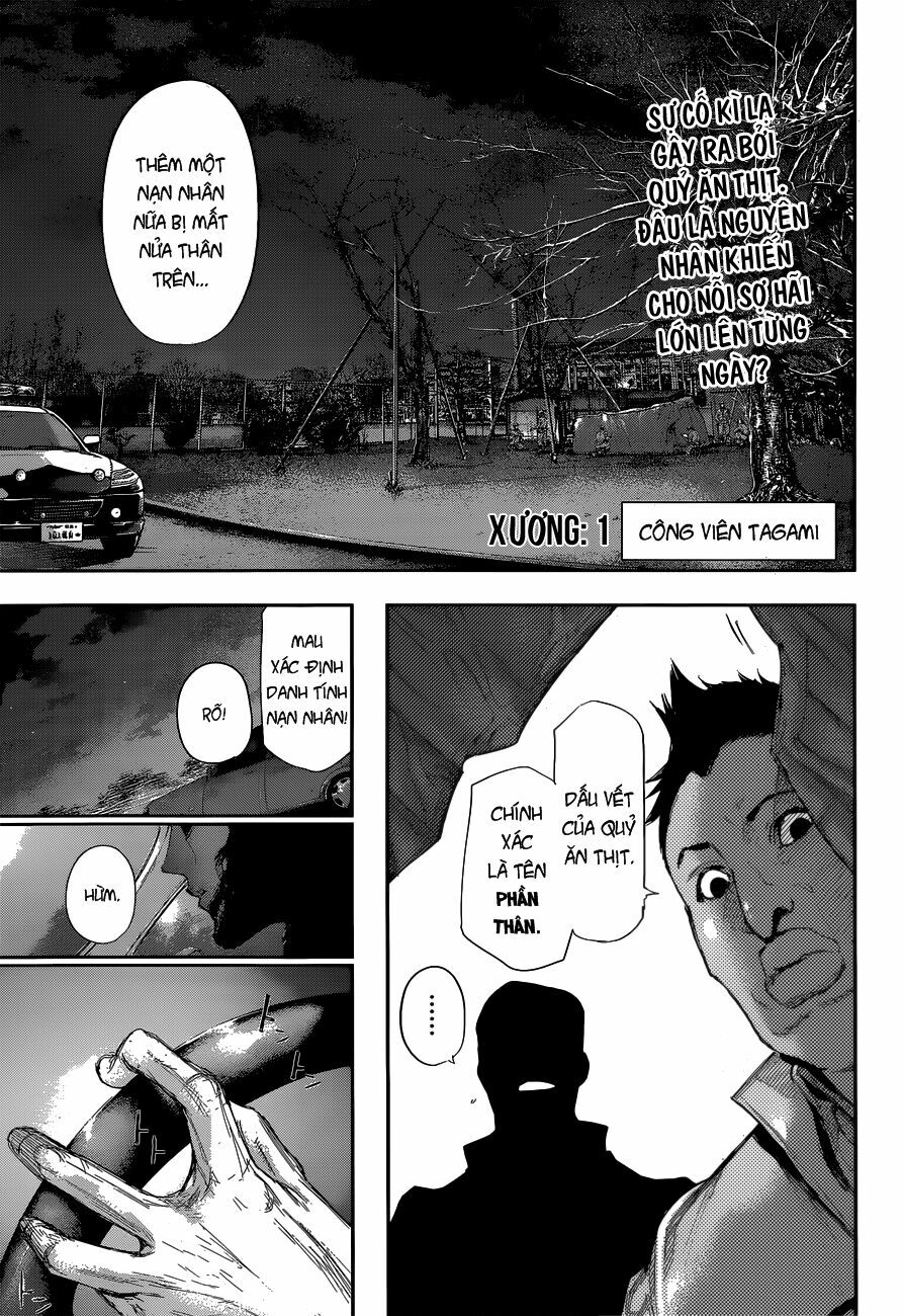 Ngạ Quỷ Vùng Tokyo 2: Chapter 1