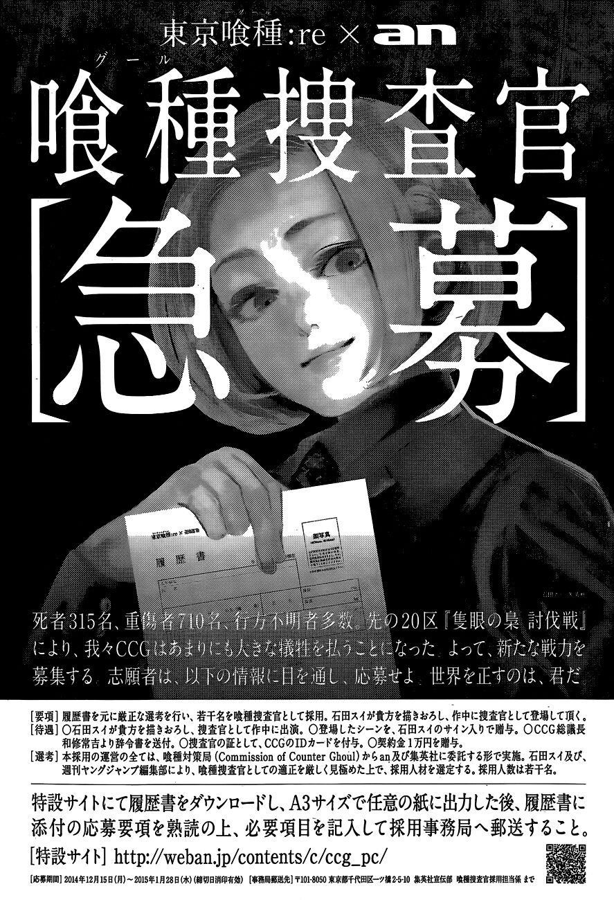 Ngạ Quỷ Vùng Tokyo 2: Chapter 10