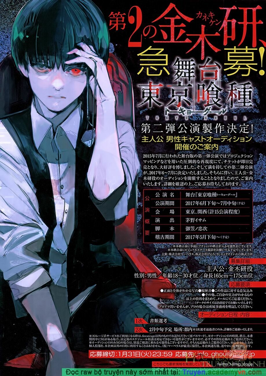 Ngạ Quỷ Vùng Tokyo 2: Chapter 106