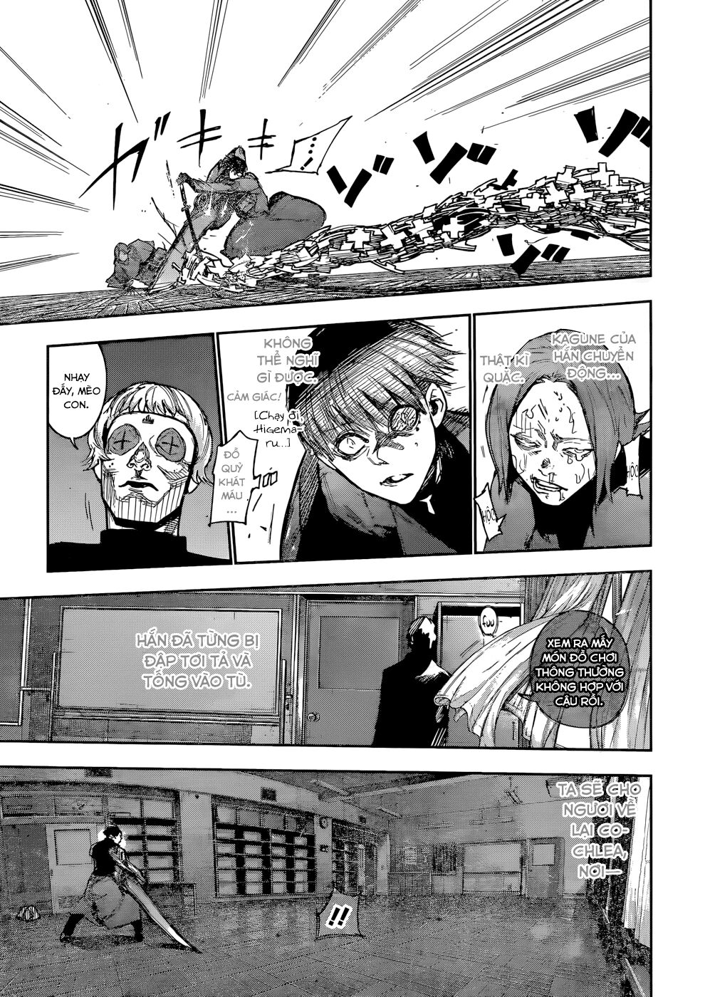 Ngạ Quỷ Vùng Tokyo 2: Chapter 107