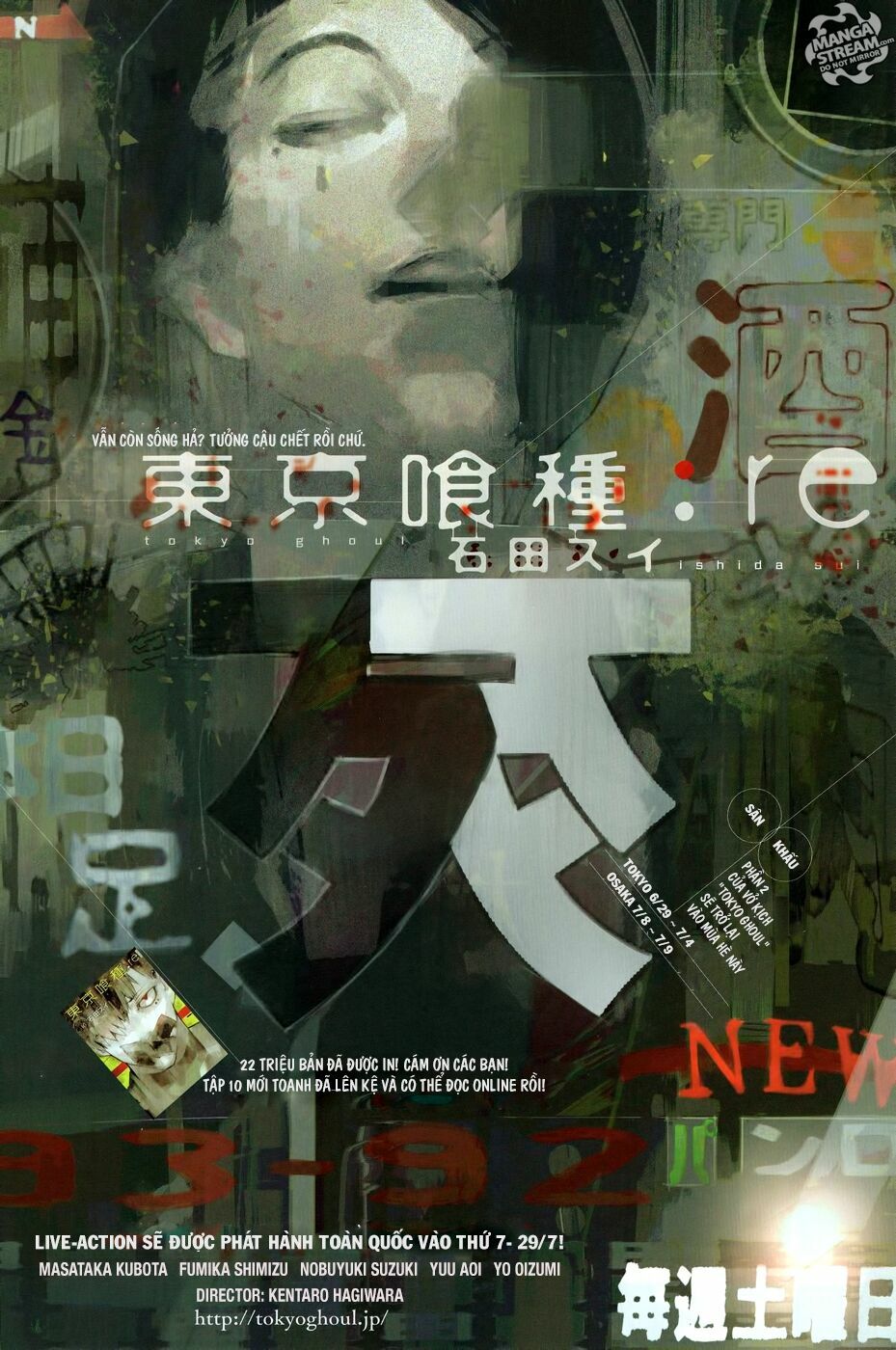 Ngạ Quỷ Vùng Tokyo 2: Chapter 118