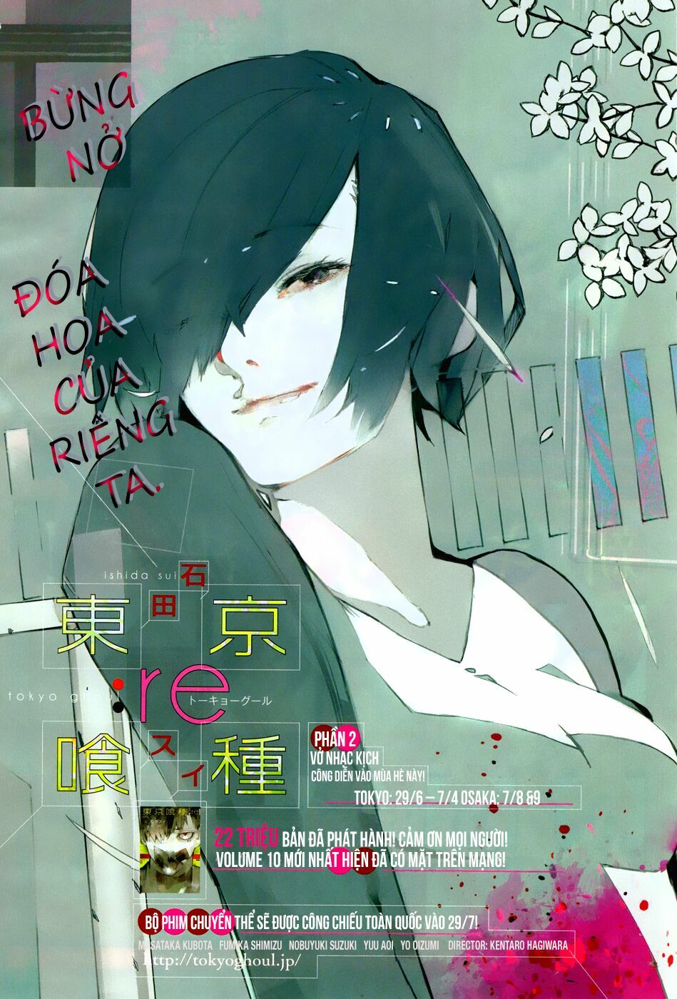 Ngạ Quỷ Vùng Tokyo 2: Chapter 122