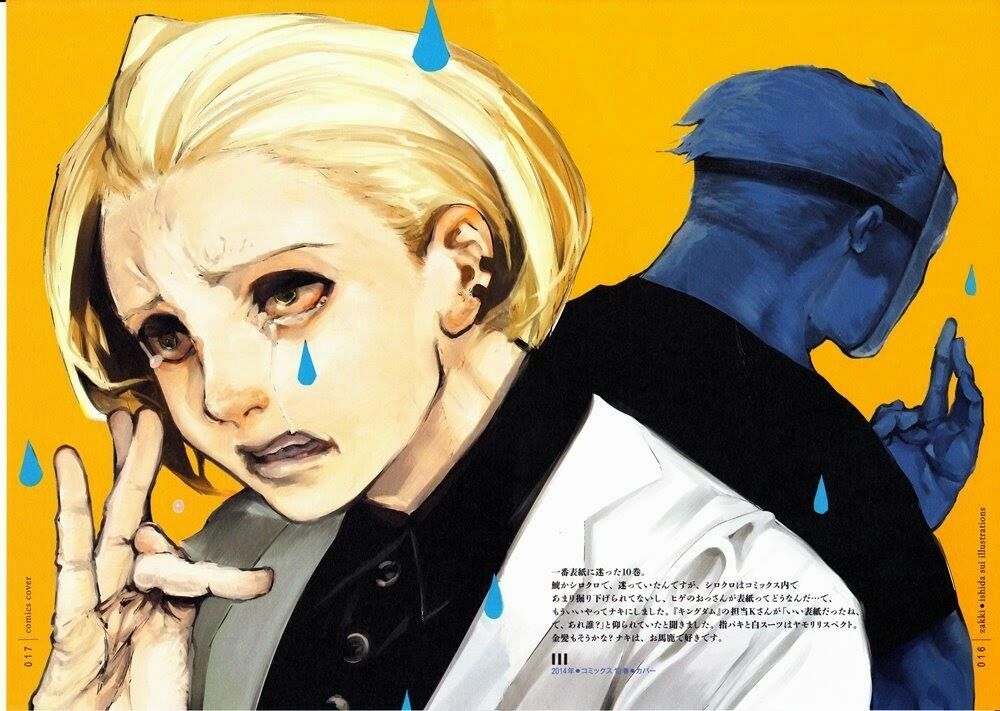Ngạ Quỷ Vùng Tokyo 2: Chapter 3.5
