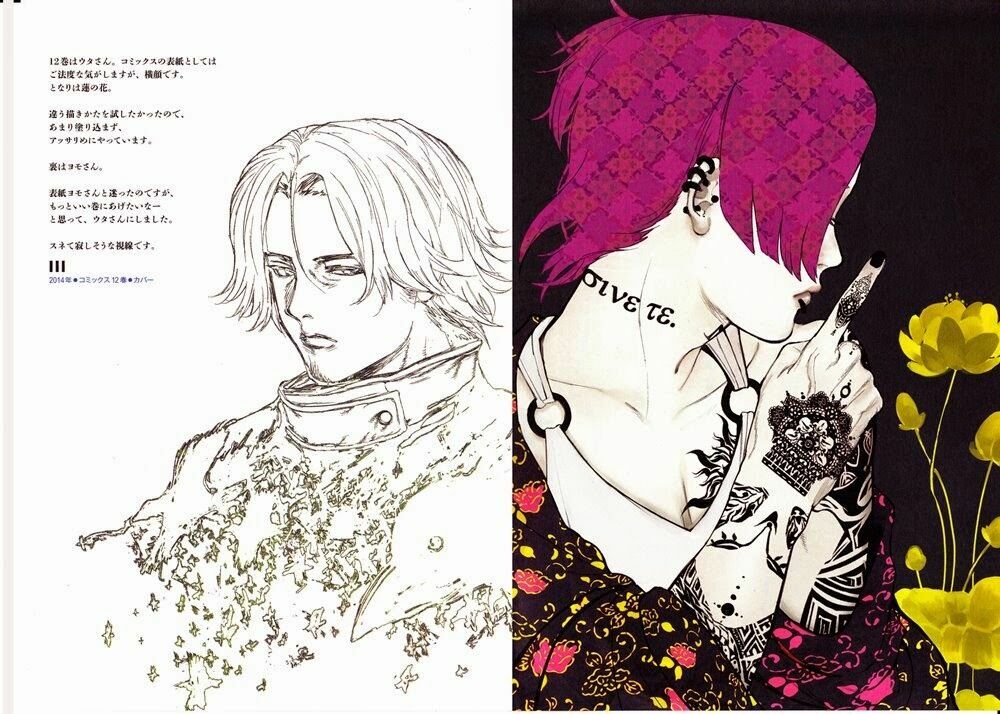 Ngạ Quỷ Vùng Tokyo 2: Chapter 3.5