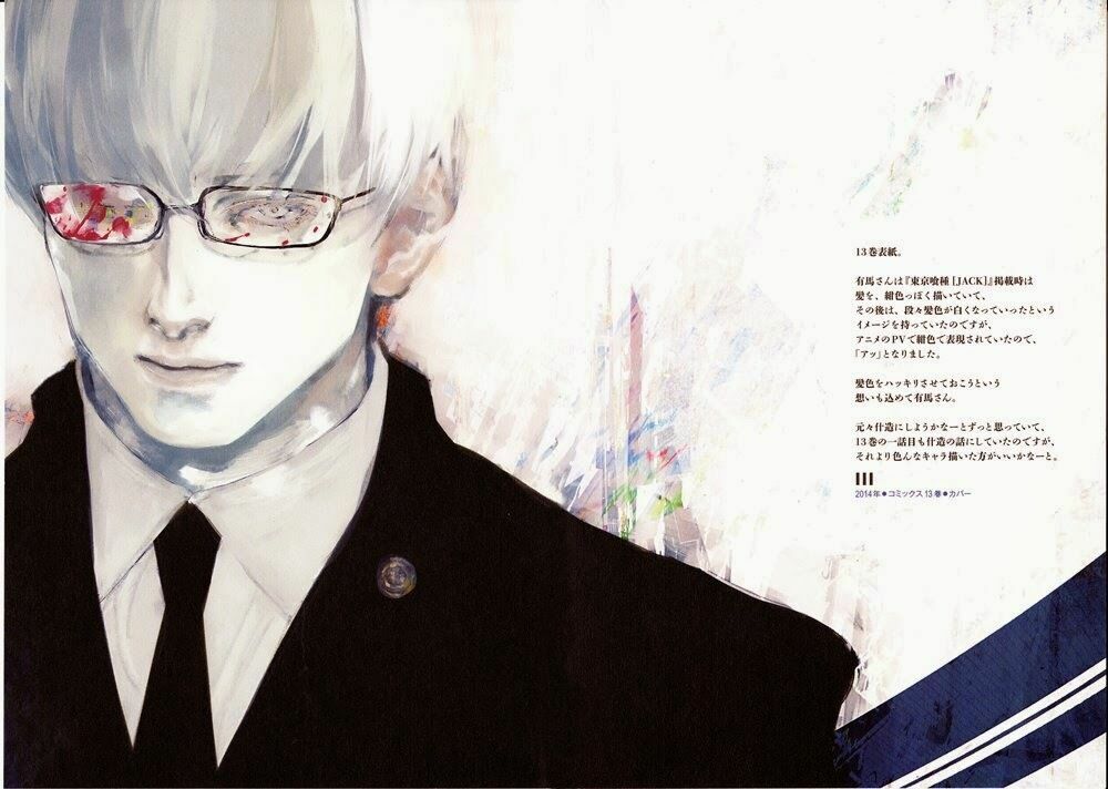 Ngạ Quỷ Vùng Tokyo 2: Chapter 3.5