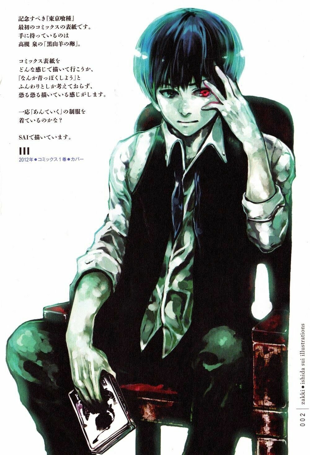 Ngạ Quỷ Vùng Tokyo 2: Chapter 3.5