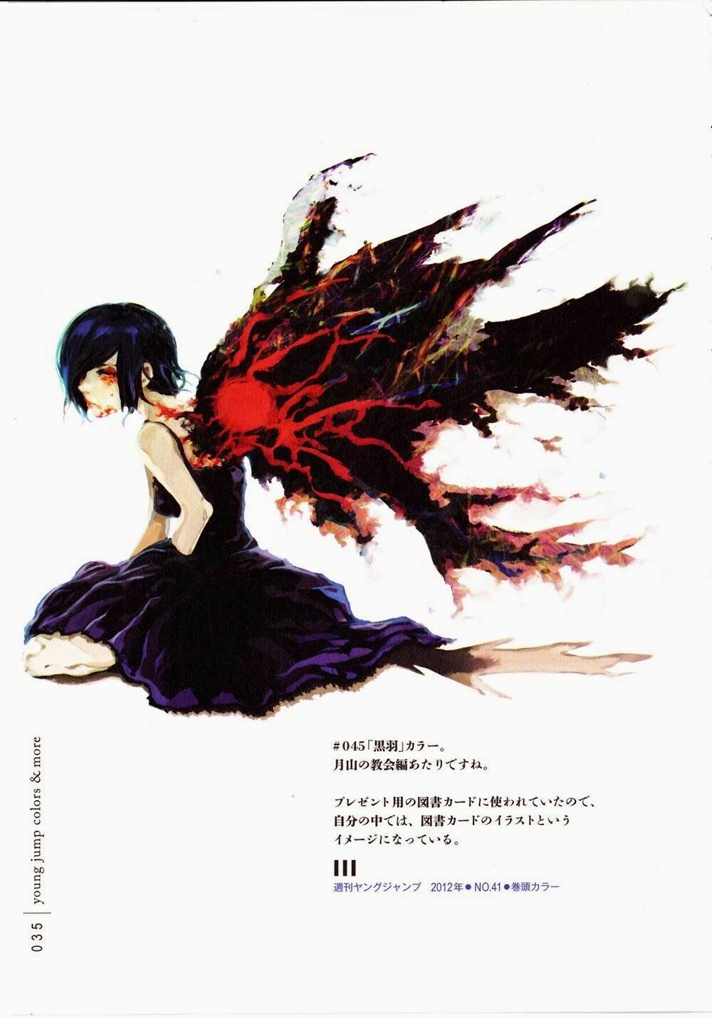 Ngạ Quỷ Vùng Tokyo 2: Chapter 3.5