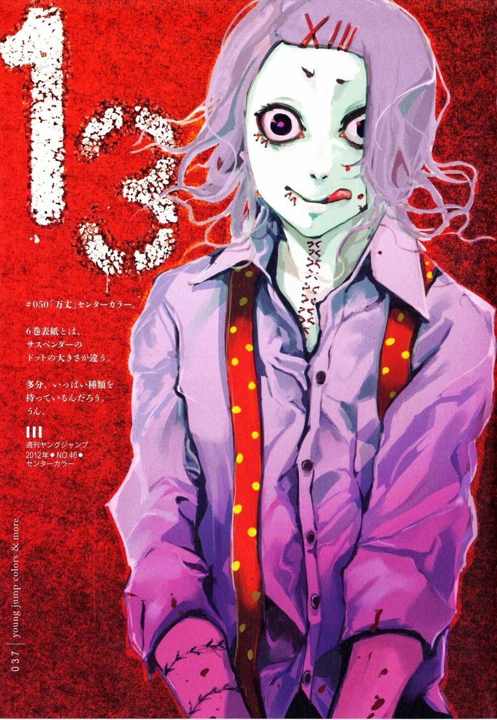 Ngạ Quỷ Vùng Tokyo 2: Chapter 3.5