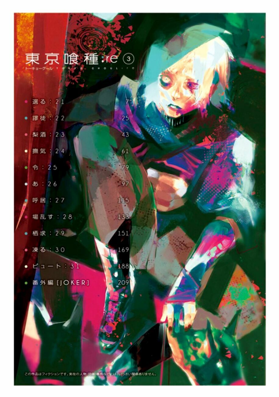 Ngạ Quỷ Vùng Tokyo 2: Chapter 35.2