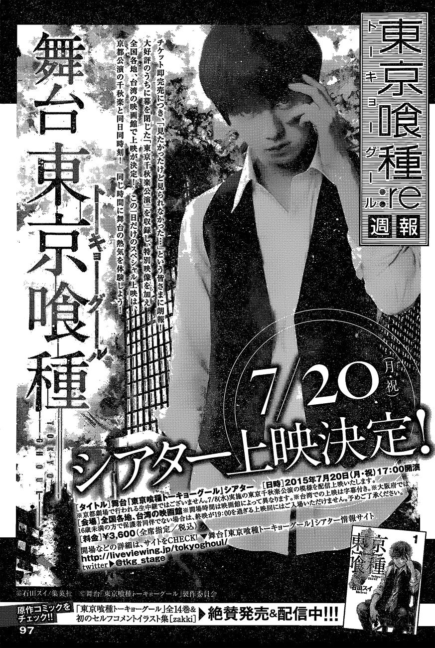 Ngạ Quỷ Vùng Tokyo 2: Chapter 35